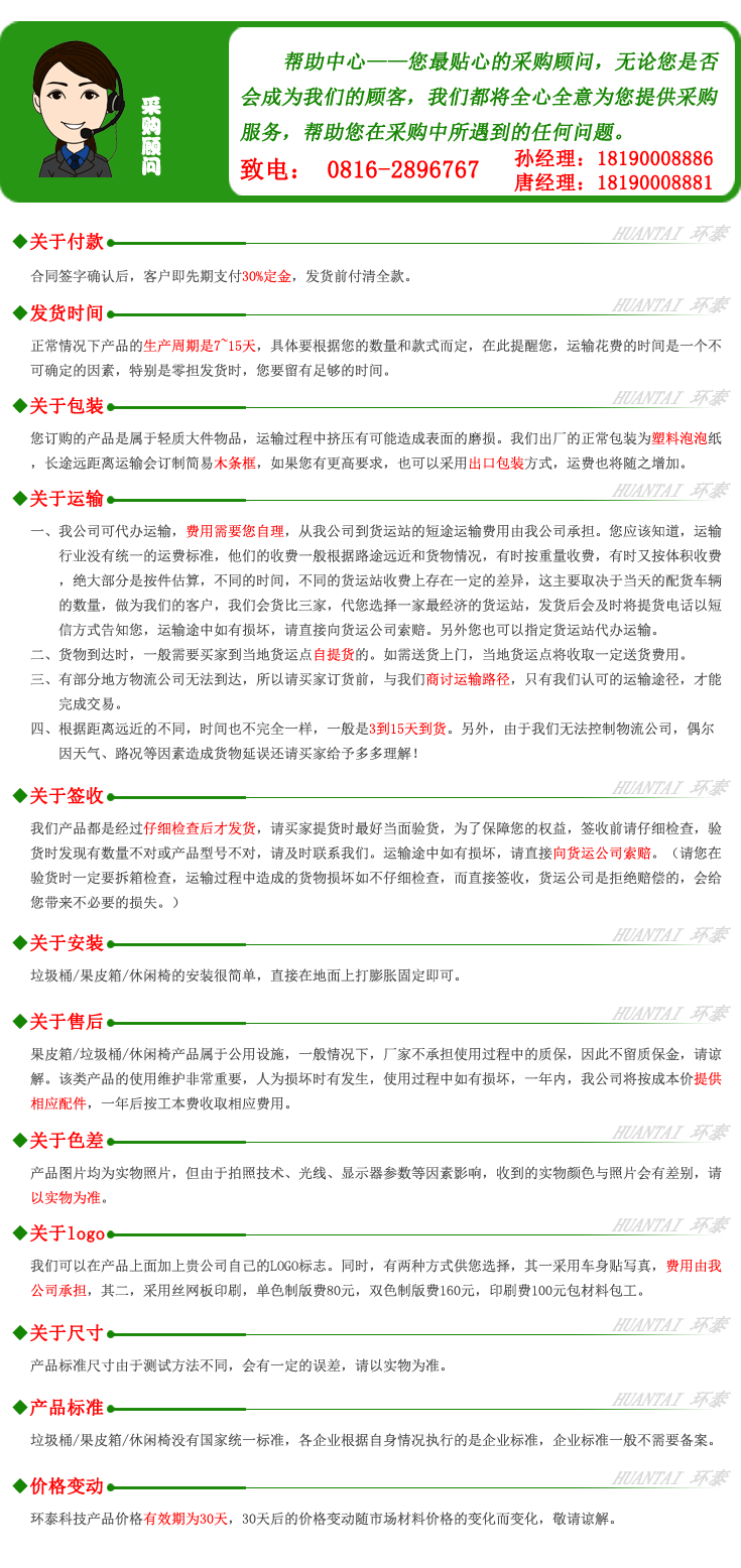 ����Ͱ��ُ(g��u)����