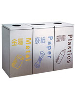 多分類(lèi)不銹鋼果皮箱HT-BXG1590