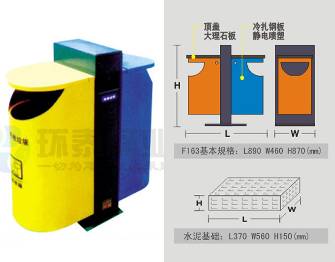 圓形煙灰坐地鋼制分類垃圾桶