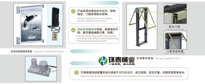 萬德福鋼制廣告垃圾桶