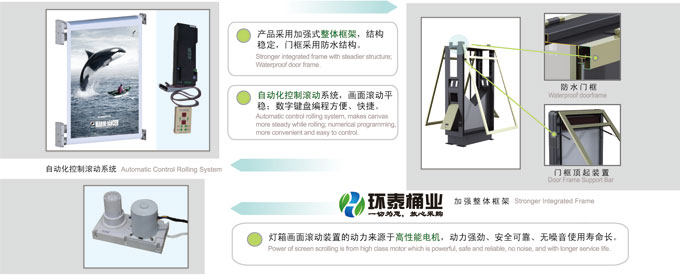 萬德福鋼制廣告垃圾桶