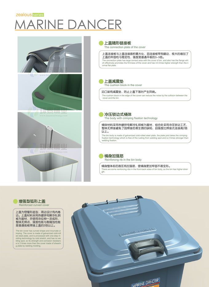 萬(wàn)德福鋼制戶外塑料垃圾桶