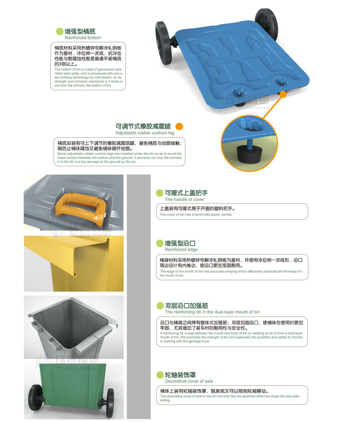 萬(wàn)德福鋼制戶外塑料垃圾桶