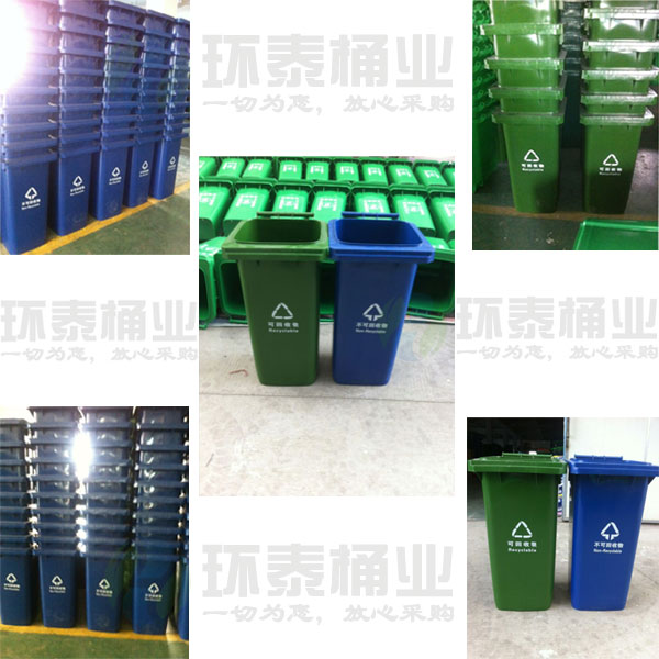 120L塑料垃圾桶