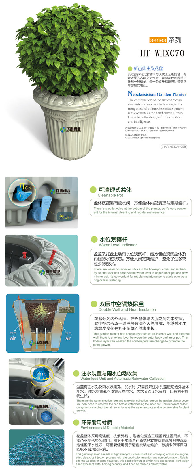 新款戶(hù)外德瀾仕花盆