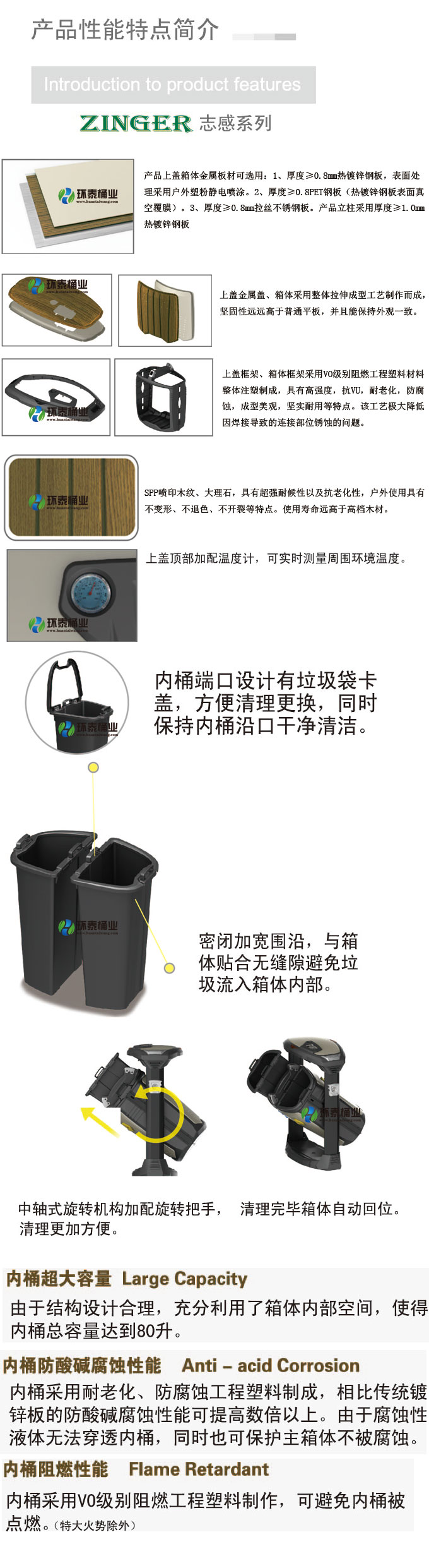 萬(wàn)德福木紋鋼木垃圾桶