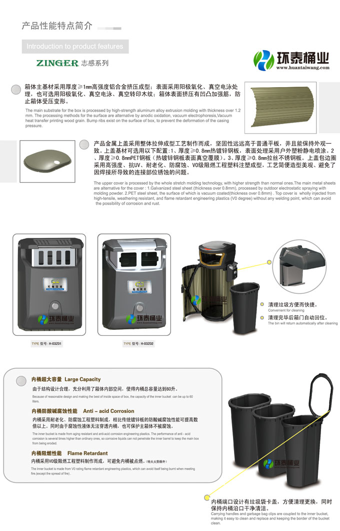 德瀾仕木條仿鋼垃圾桶