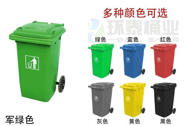 100L戶外灰色塑料垃圾桶