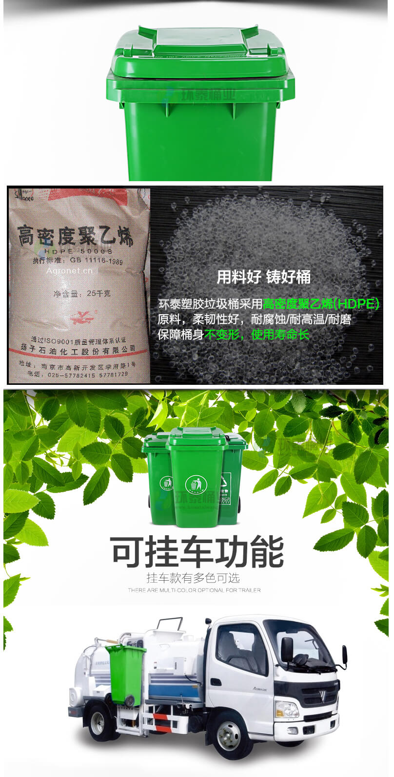 100L戶外灰色塑料垃圾桶
