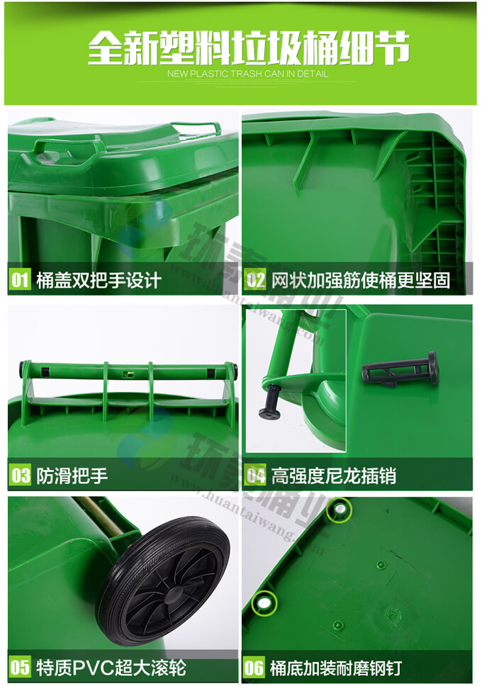 100L戶外灰色塑料垃圾桶