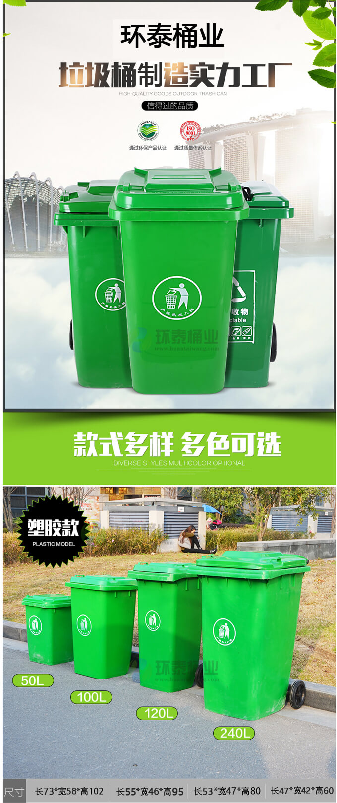100L戶外灰色塑料垃圾桶