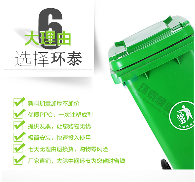 100L戶外灰色塑料垃圾桶