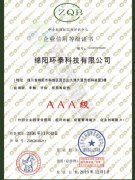 ��I(y��)���õȼ�(j��)�C��(sh��)