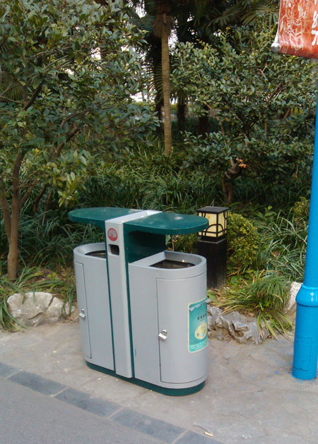 長(zhǎng)風(fēng)公園垃圾桶實(shí)景圖欣賞
